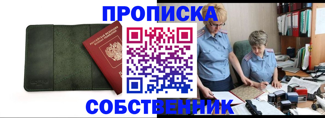 временная регистрация госуслуги в Валуйках